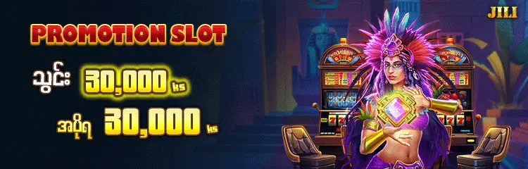 jili myanmar promotion slot for new member